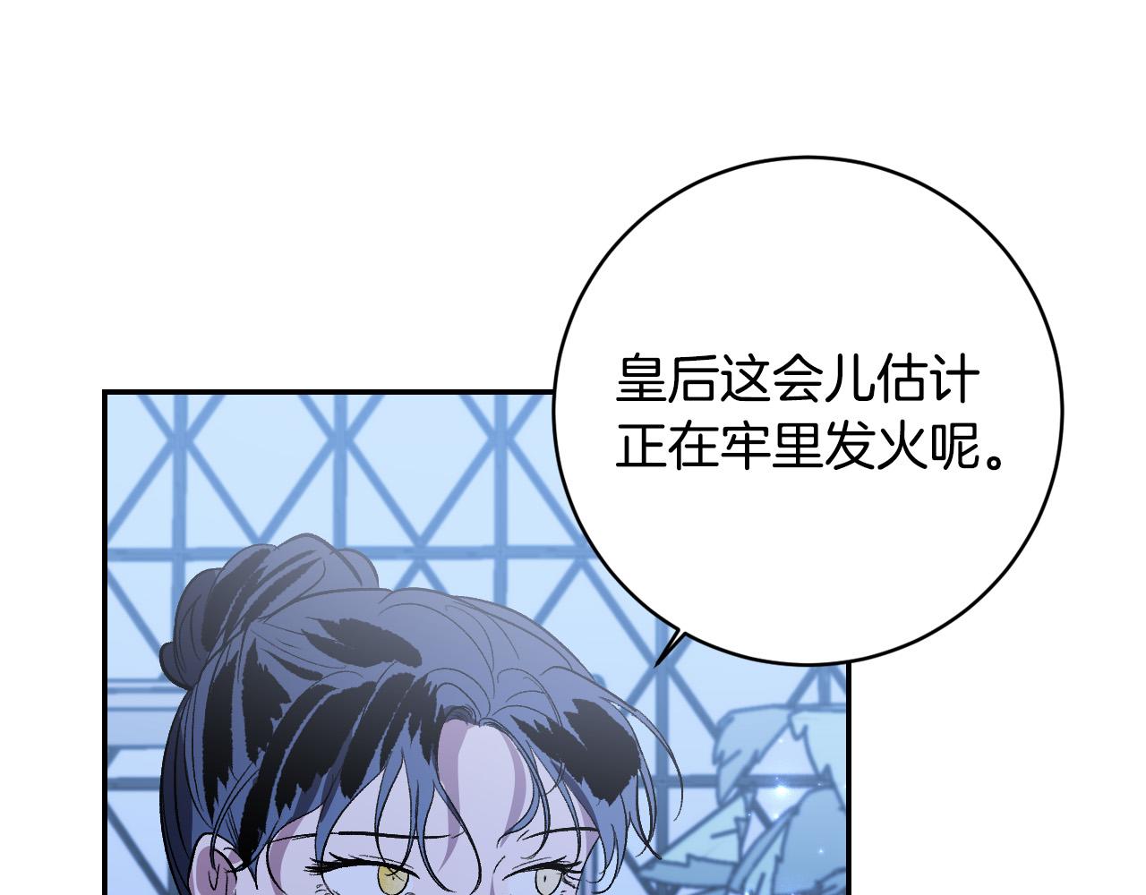 第91话 新妃侍寝(1/4)-第71话