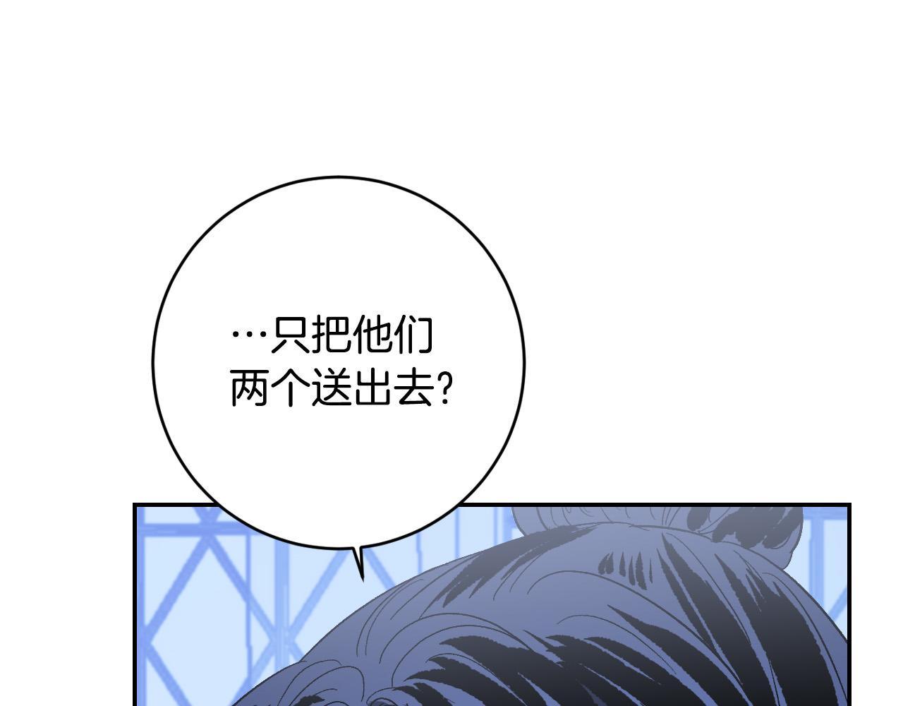 第91话 新妃侍寝(1/4)-第71话