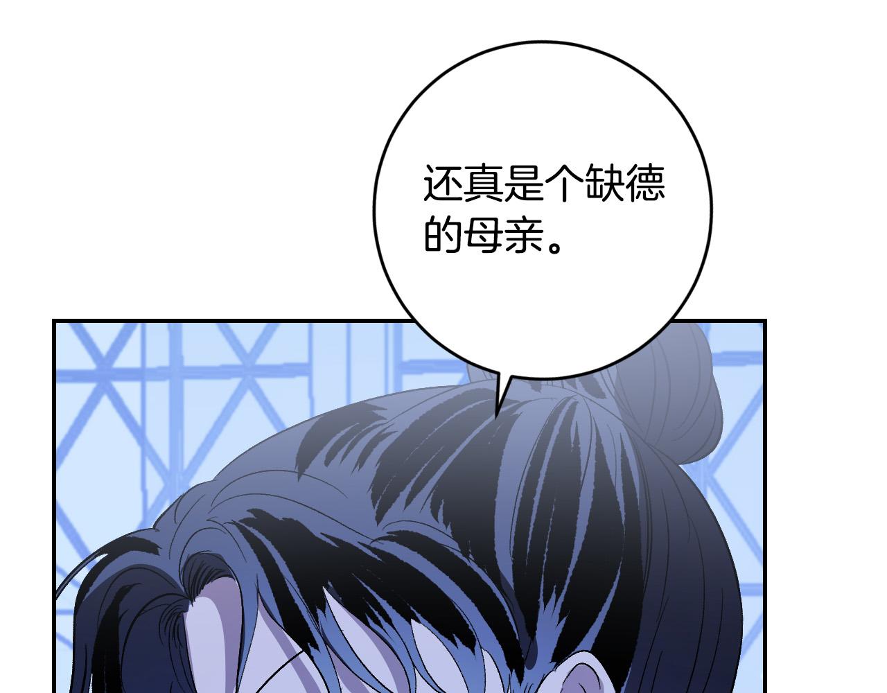 第91话 新妃侍寝(1/4)-第71话