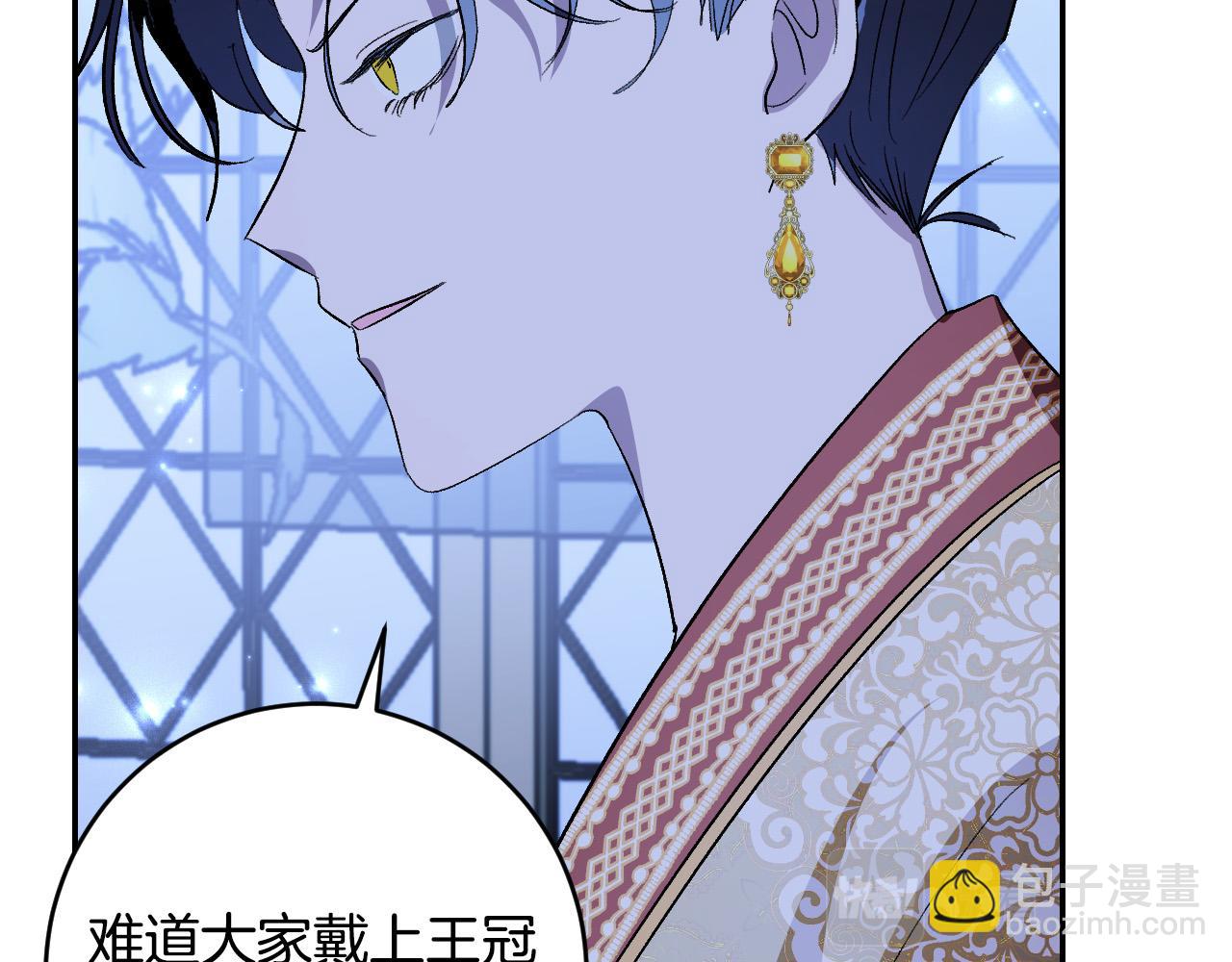 第91话 新妃侍寝(1/4)-第71话