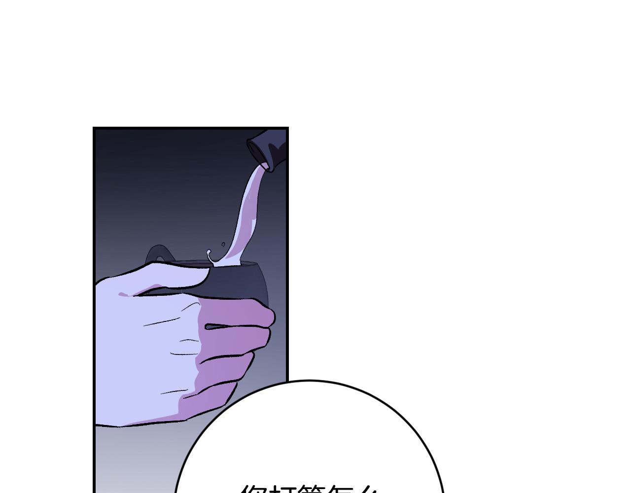 第93话 旧盟友(1/4)-第73话