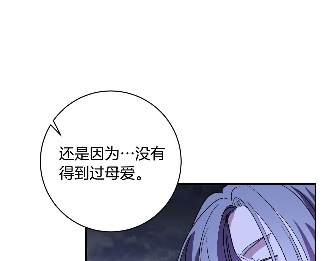 第93话 旧盟友(1/4)-第73话