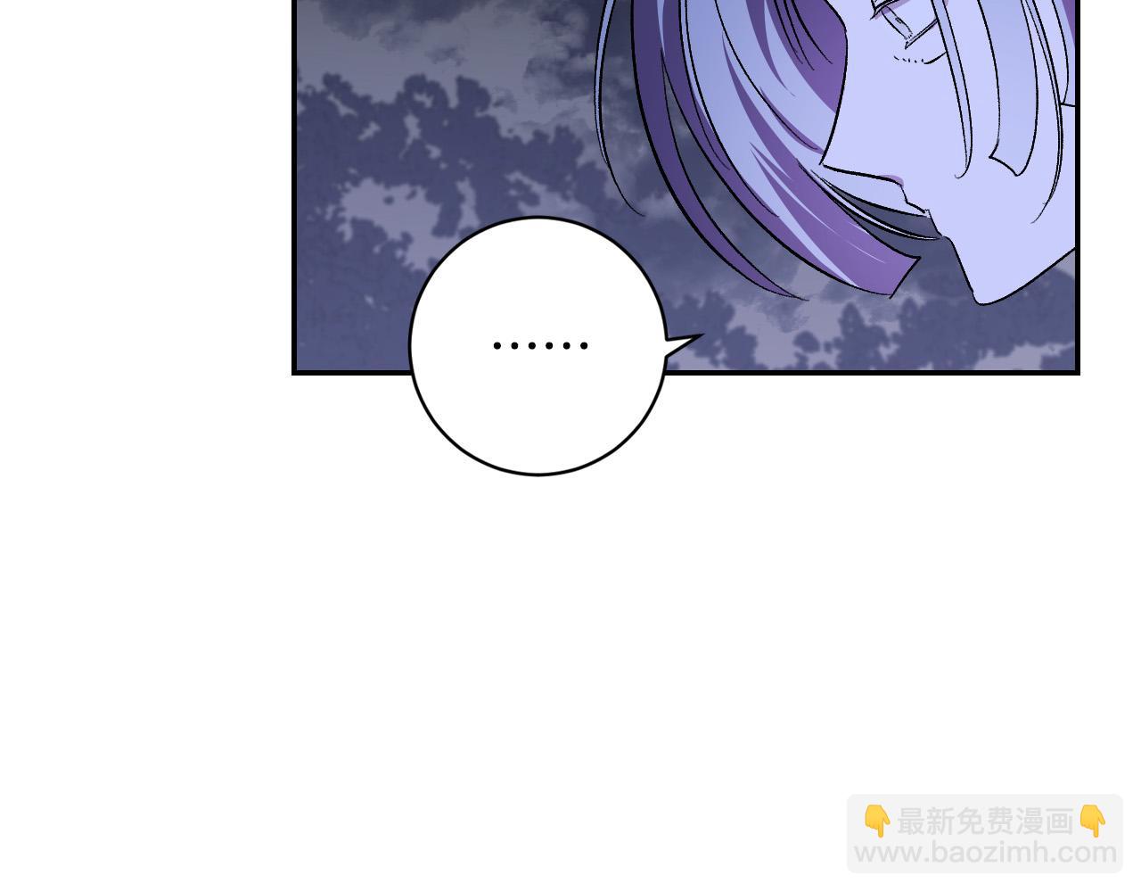 琉璃之城 - 第93話 舊盟友(1/4) - 7