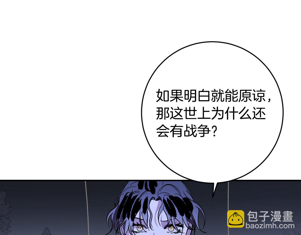 第93话 旧盟友(1/4)-第73话