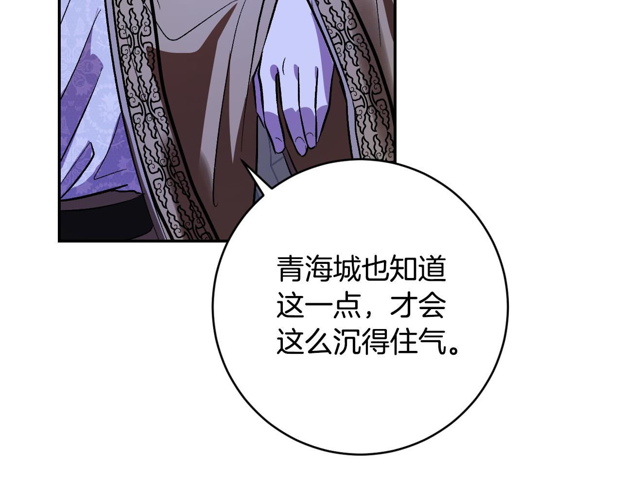 第93话 旧盟友(1/4)-第73话