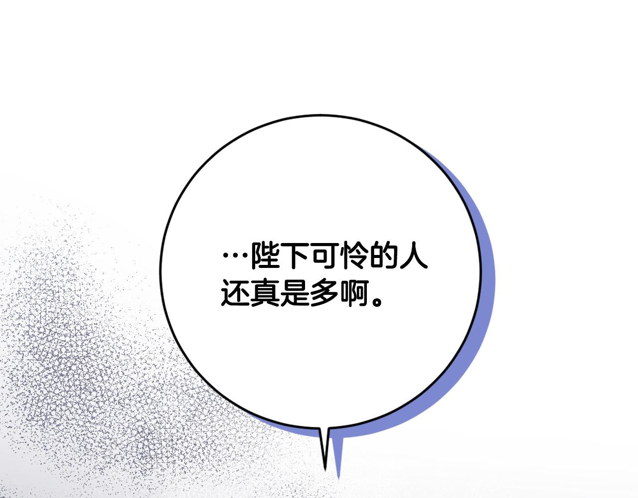 第93话 旧盟友(1/4)-第73话