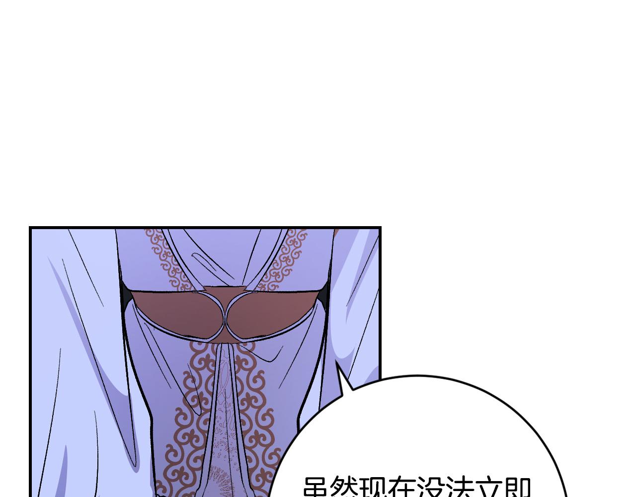 第93话 旧盟友(1/4)-第73话