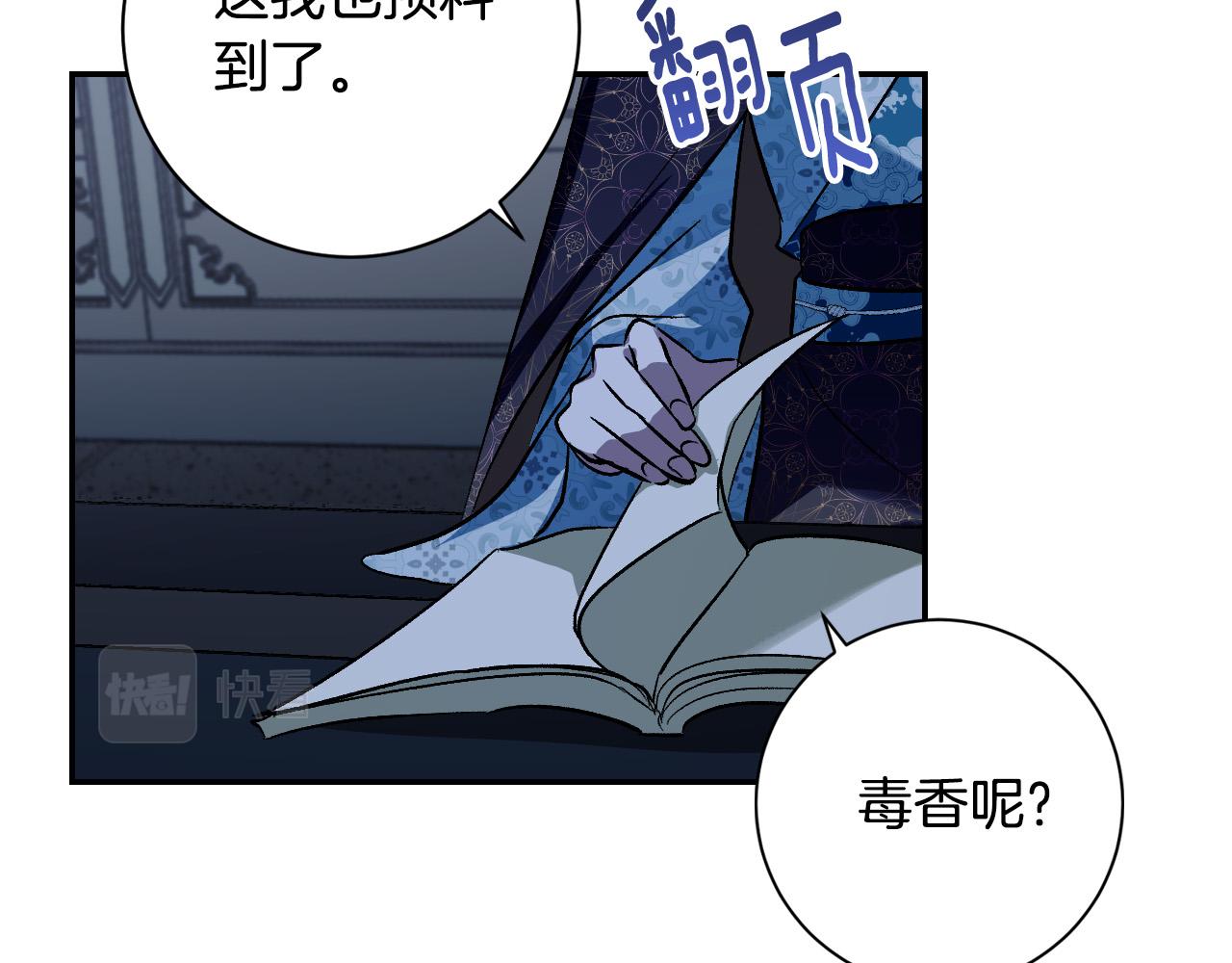 第95话 遗书(1/3)-第75话