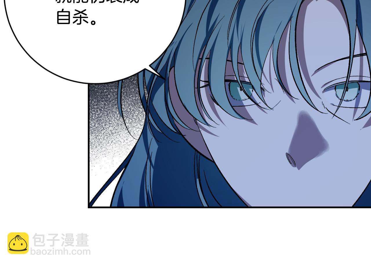 第95话 遗书(1/3)-第75话