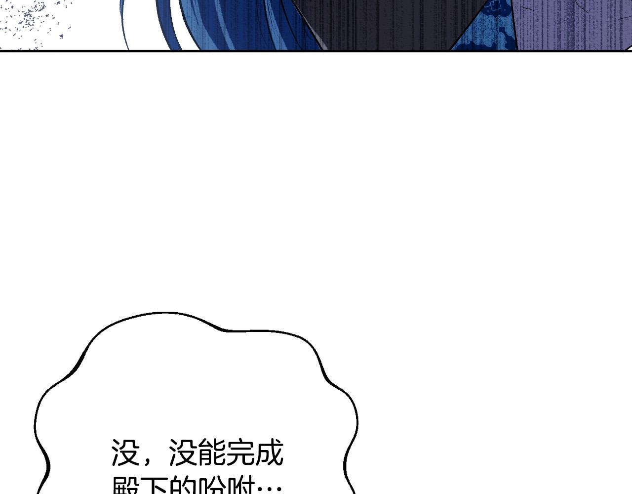 第95话 遗书(1/3)-第75话