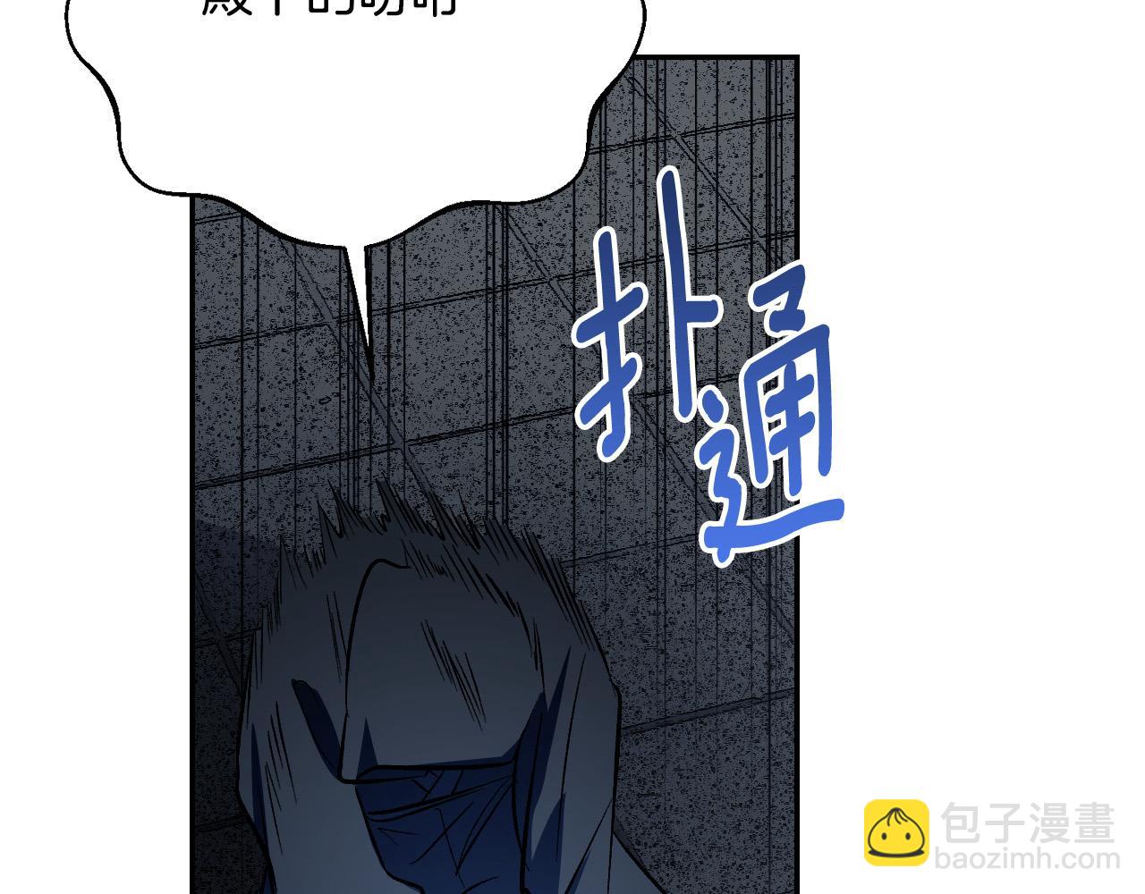 第95话 遗书(1/3)-第75话