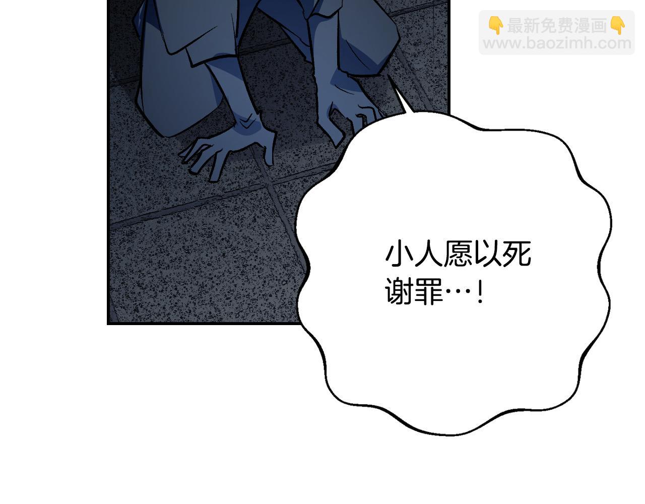 第95话 遗书(1/3)-第75话