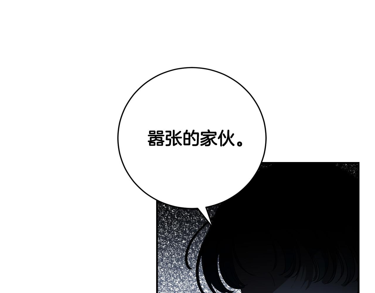 第95话 遗书(1/3)-第75话