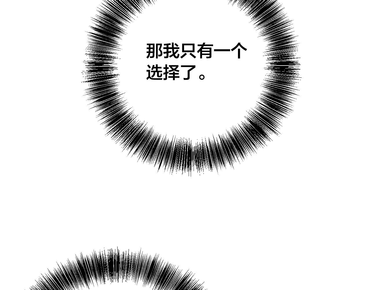 第95话 遗书(1/3)-第75话