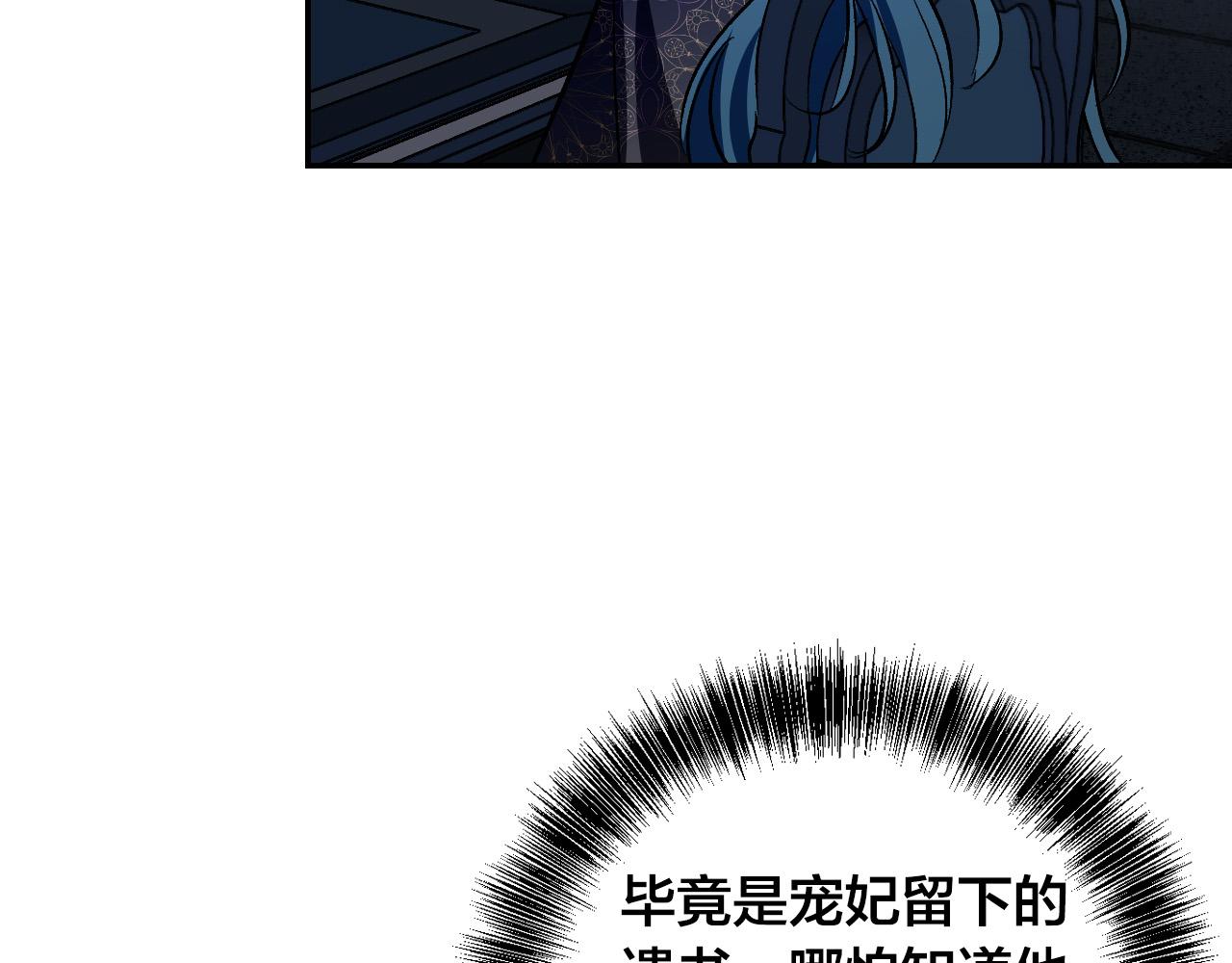 第95话 遗书(1/3)-第75话