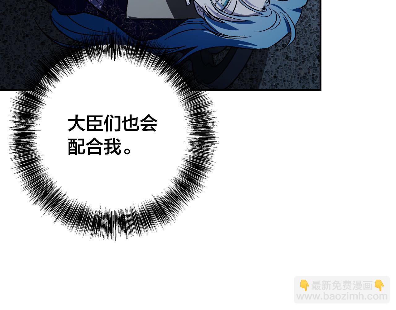 第95话 遗书(1/3)-第75话