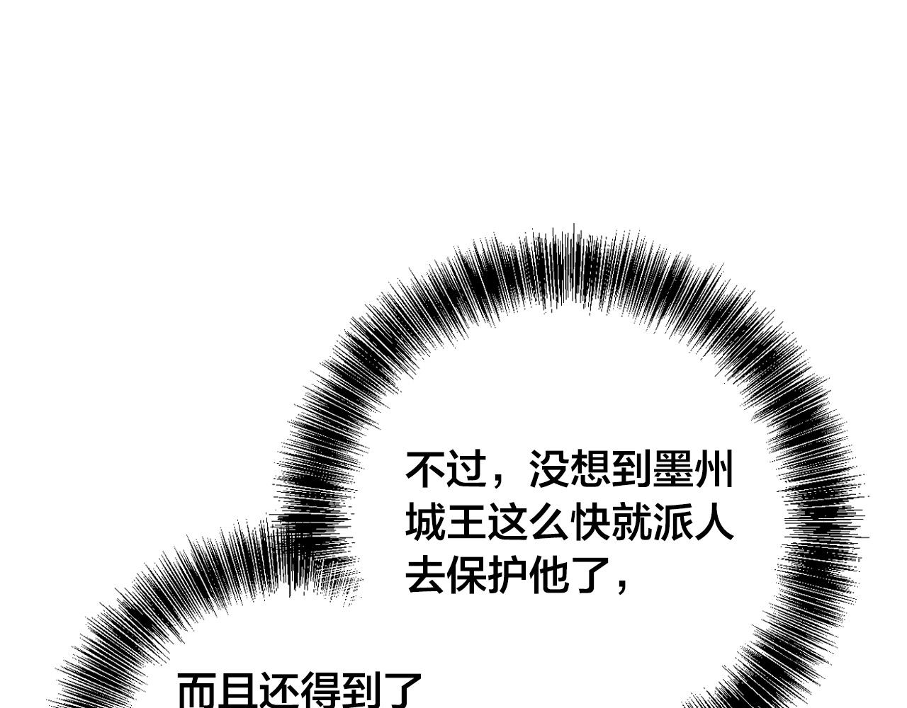 第95话 遗书(1/3)-第75话