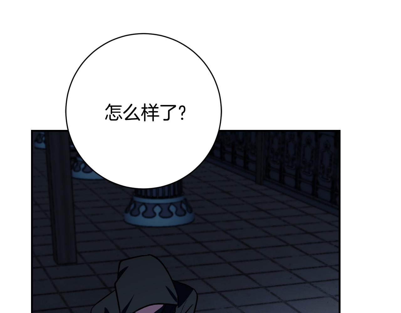 第95话 遗书(1/3)-第75话