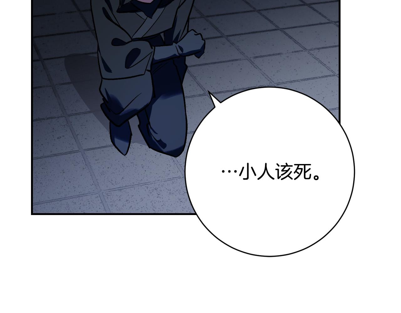 第95话 遗书(1/3)-第75话