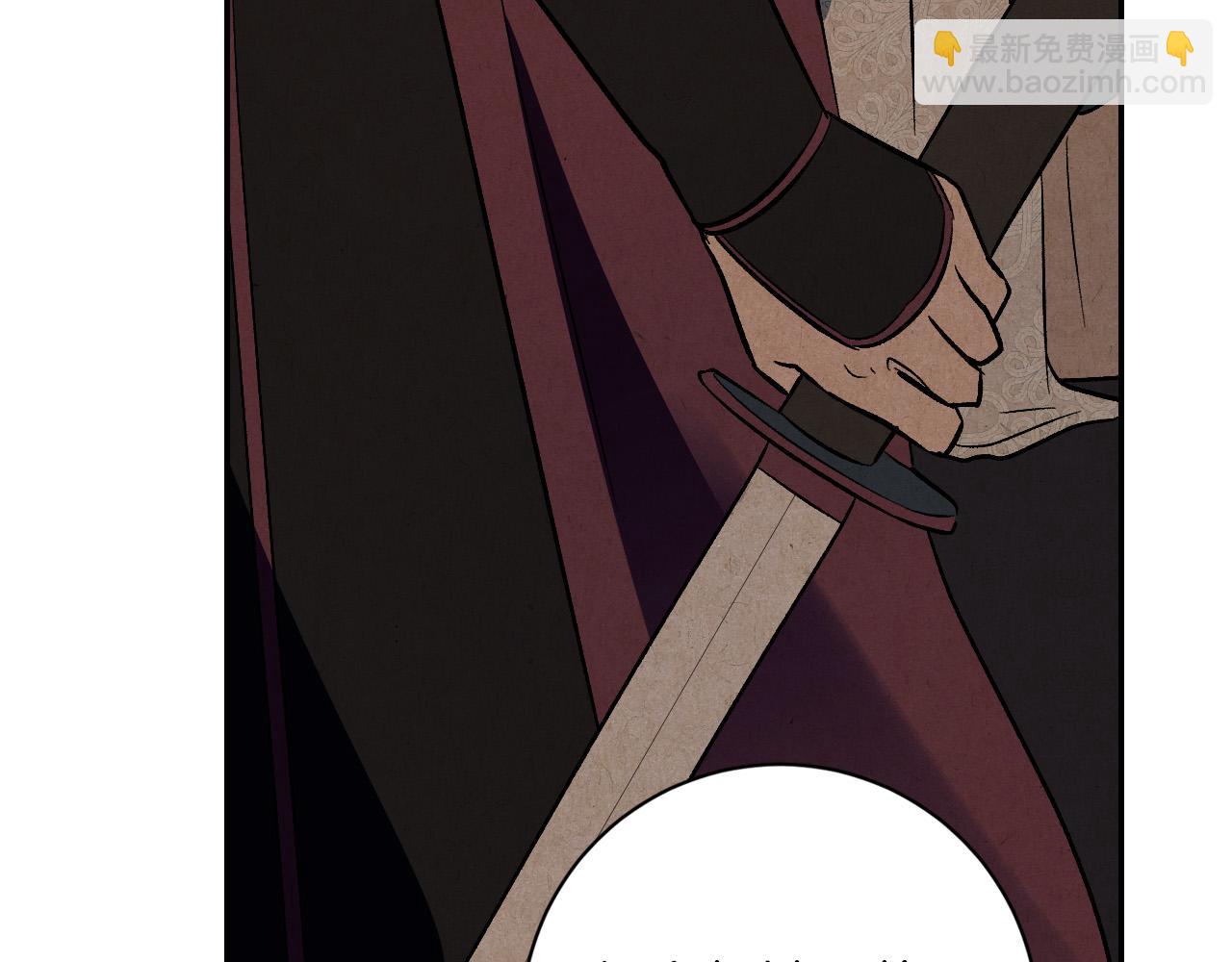 第95话 遗书(1/3)-第75话