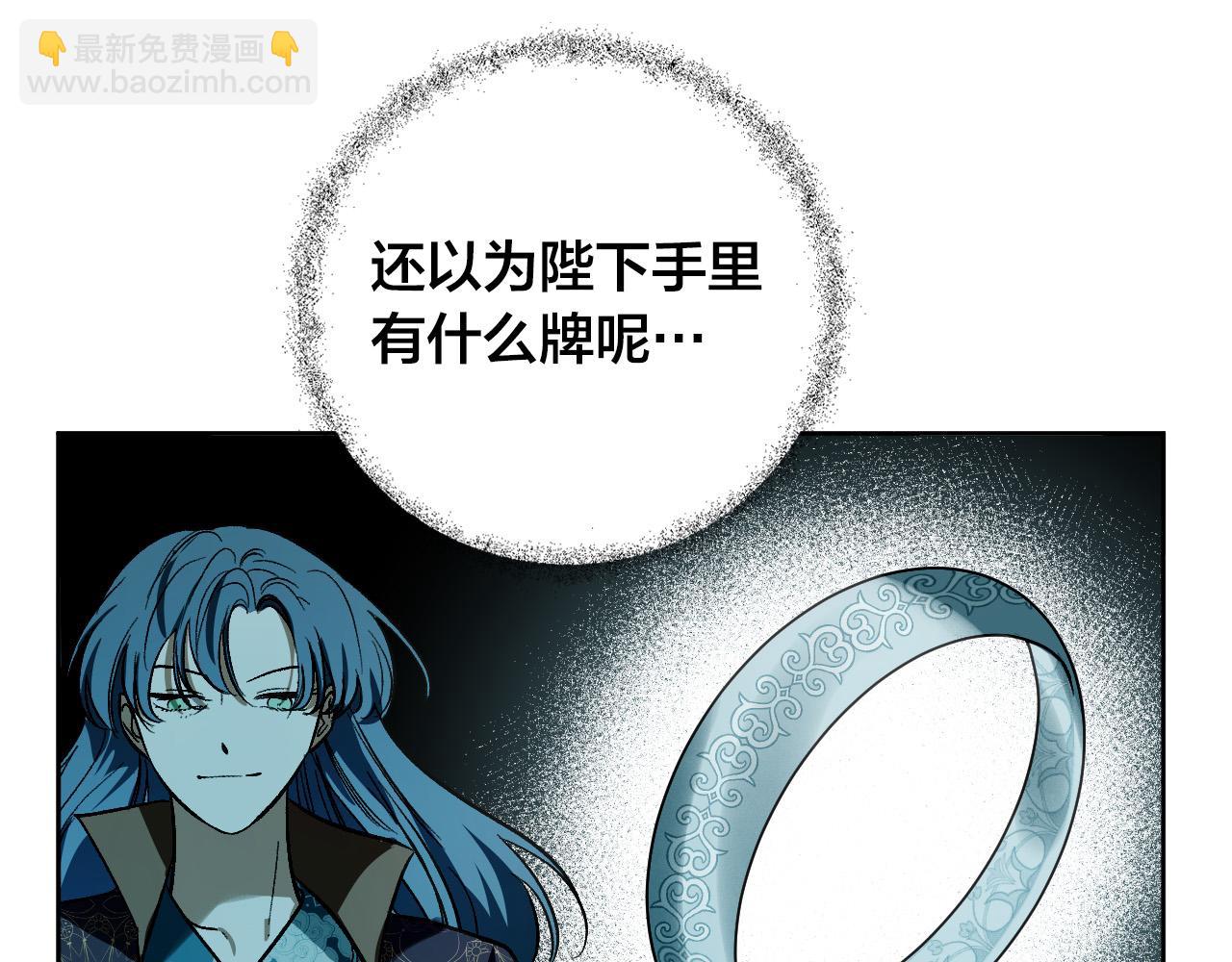 第97话 戒指的主人(1/3)-第77话