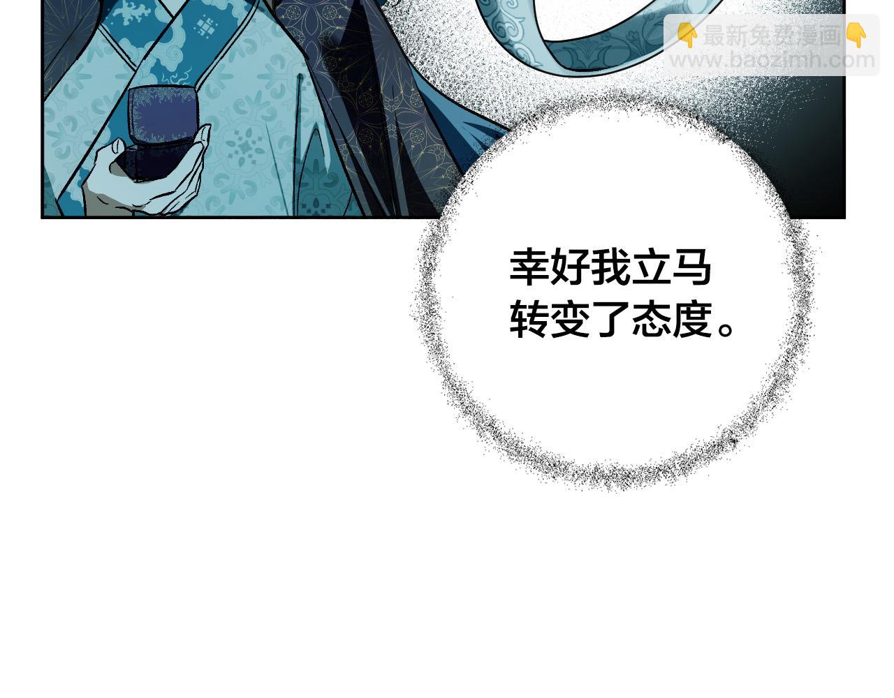 第97话 戒指的主人(1/3)-第77话