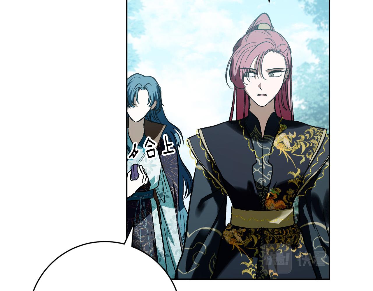 第97话 戒指的主人(1/3)-第77话