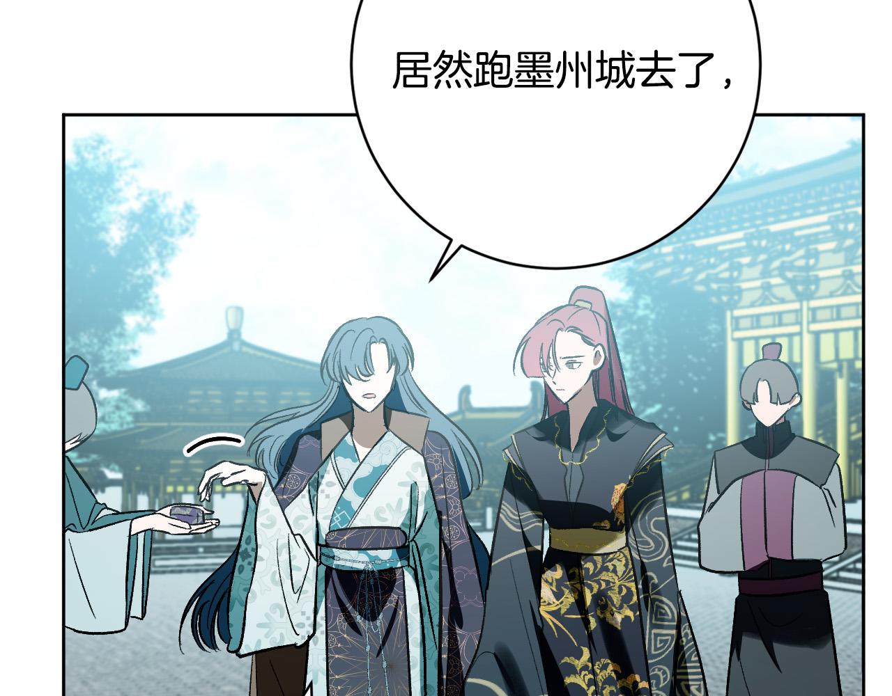 第97话 戒指的主人(1/3)-第77话