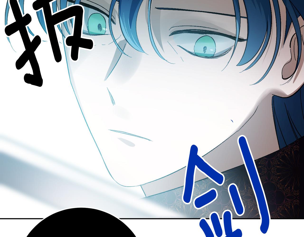 第97话 戒指的主人(1/3)-第77话