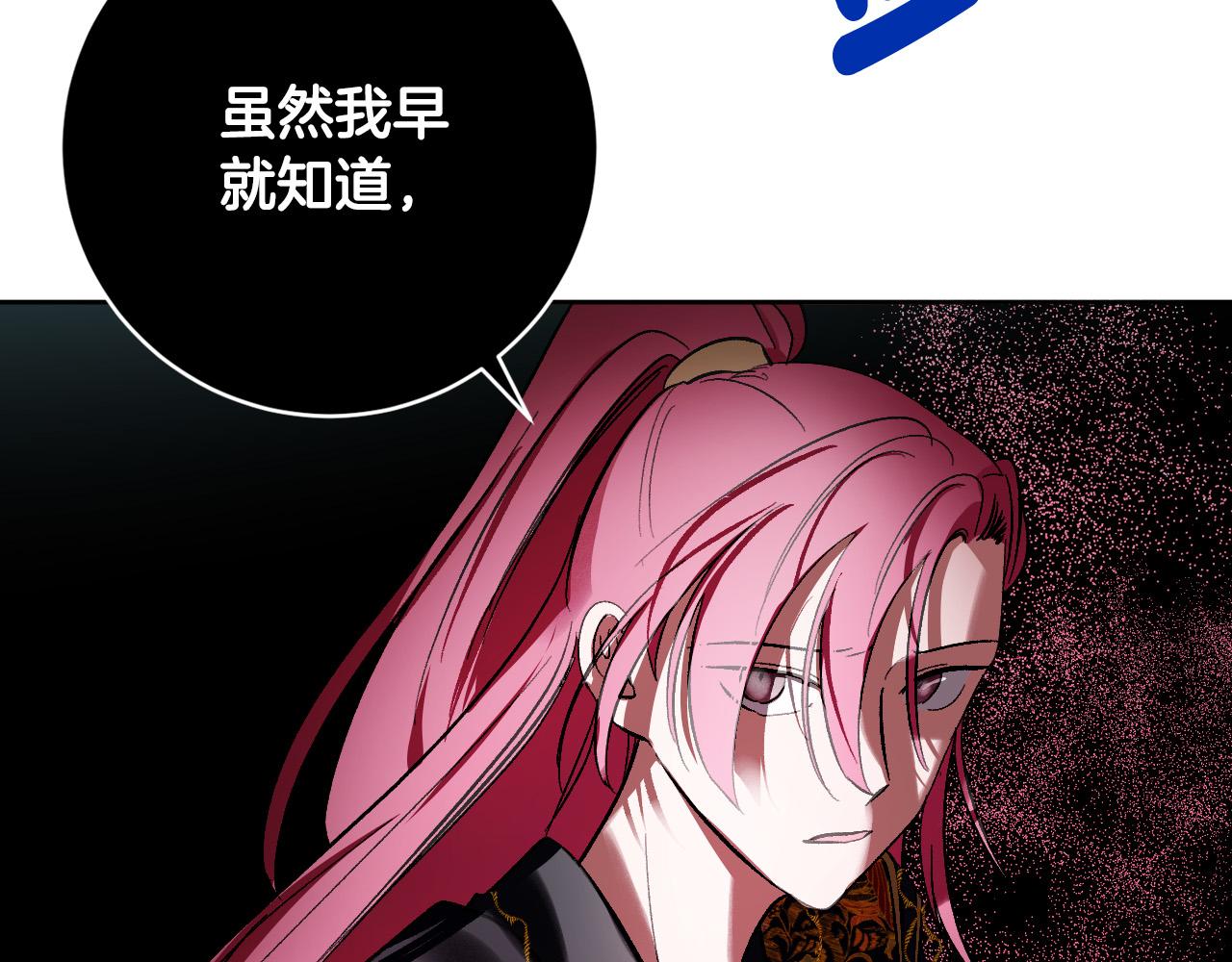 第97话 戒指的主人(1/3)-第77话