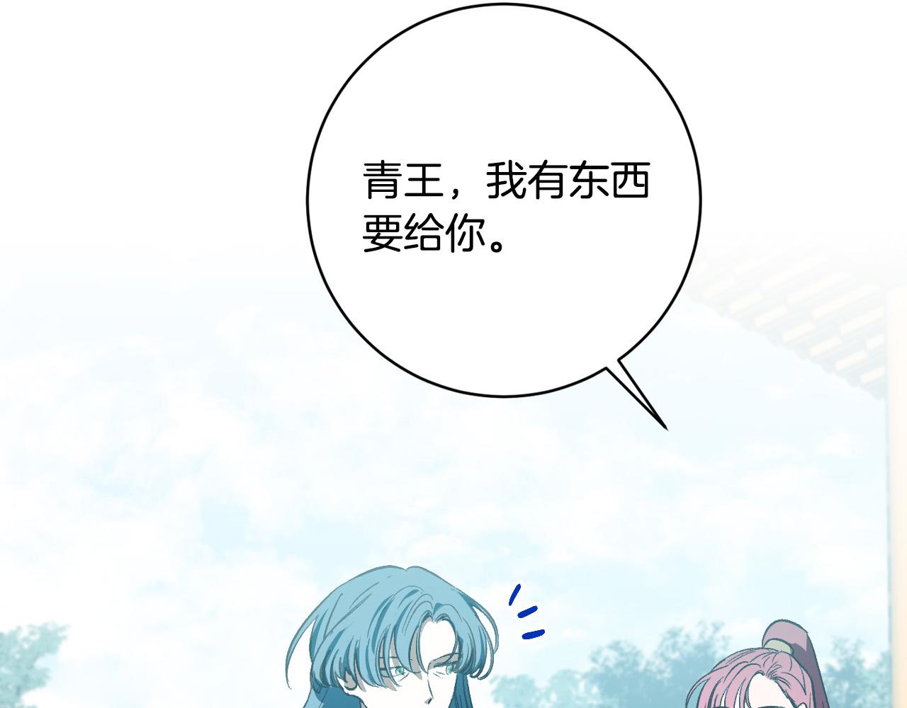 第97话 戒指的主人(1/3)-第77话