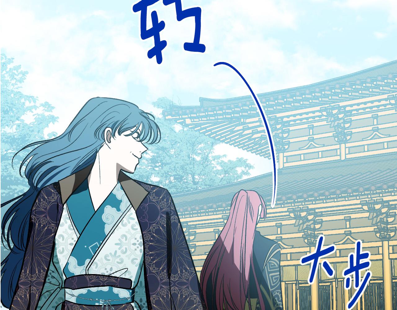 第97话 戒指的主人(1/3)-第77话