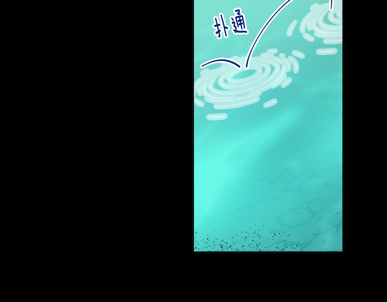 第97话 戒指的主人(1/3)-第77话