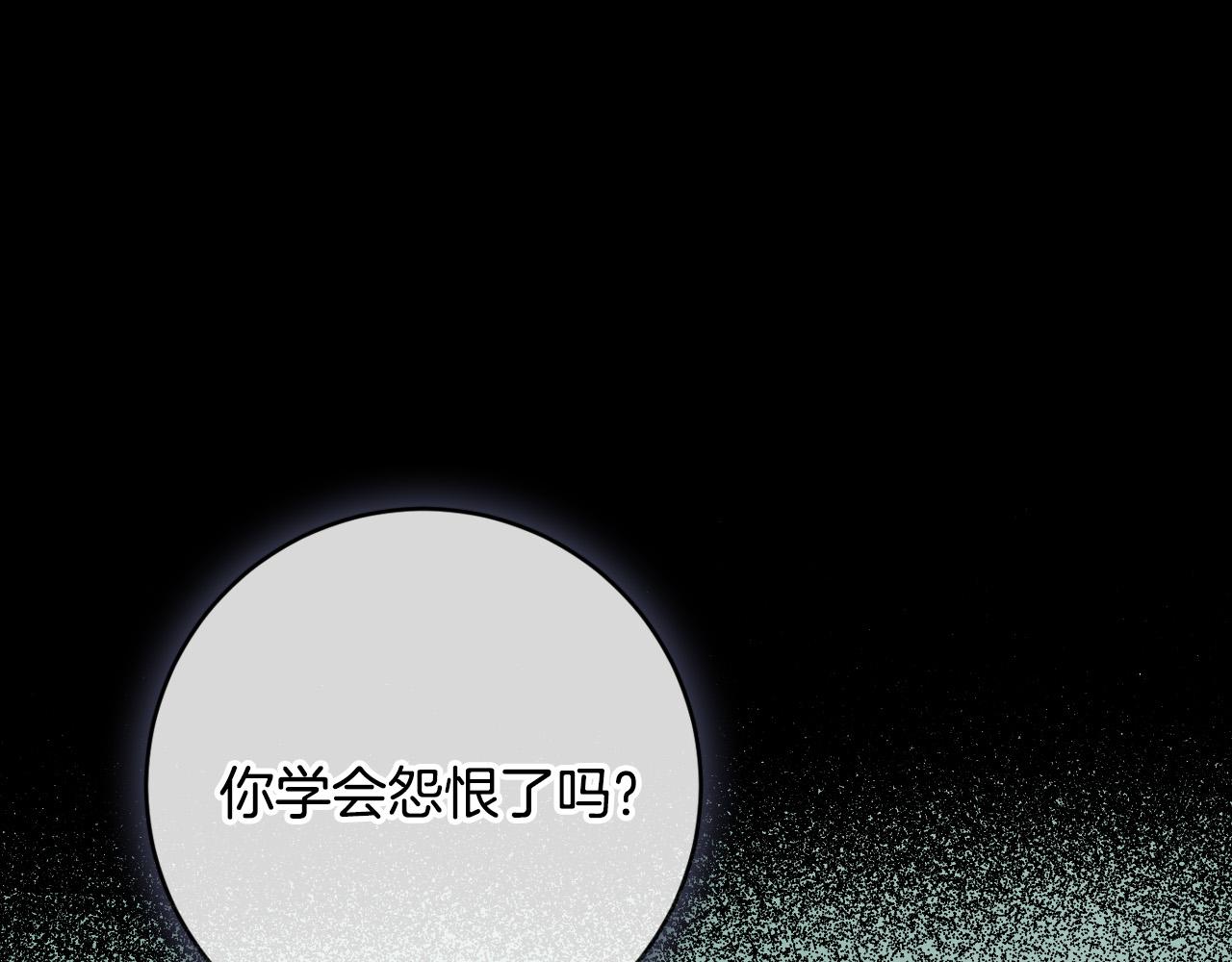 第97话 戒指的主人(1/3)-第77话