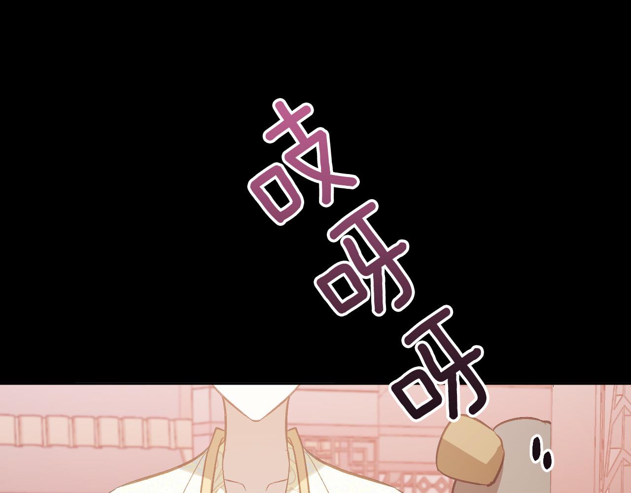 琉璃之城 - 第99話 假如能重來…(1/3) - 3