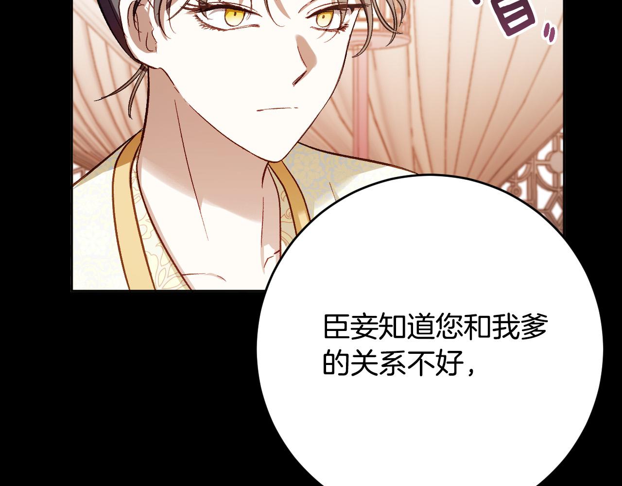 第99话 假如能重来&hellip;(1/3)-第79话