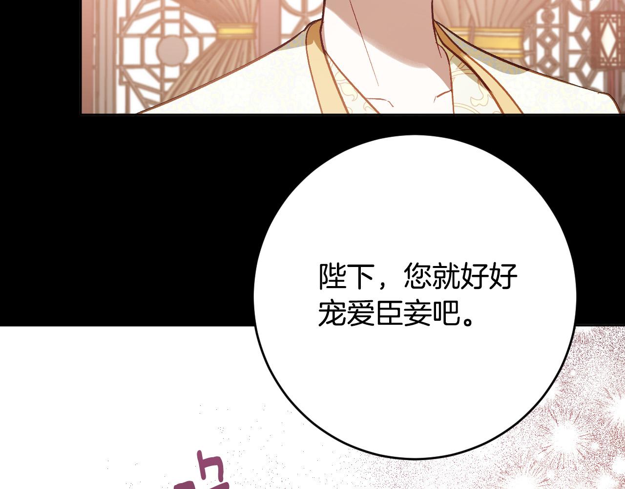 第99话 假如能重来&hellip;(1/3)-第79话