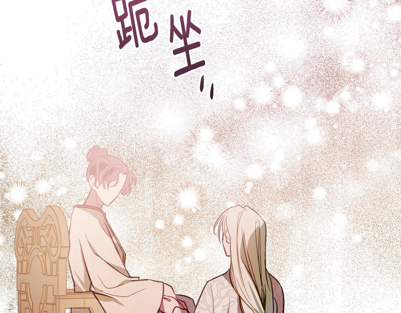 第99话 假如能重来&hellip;(1/3)-第79话