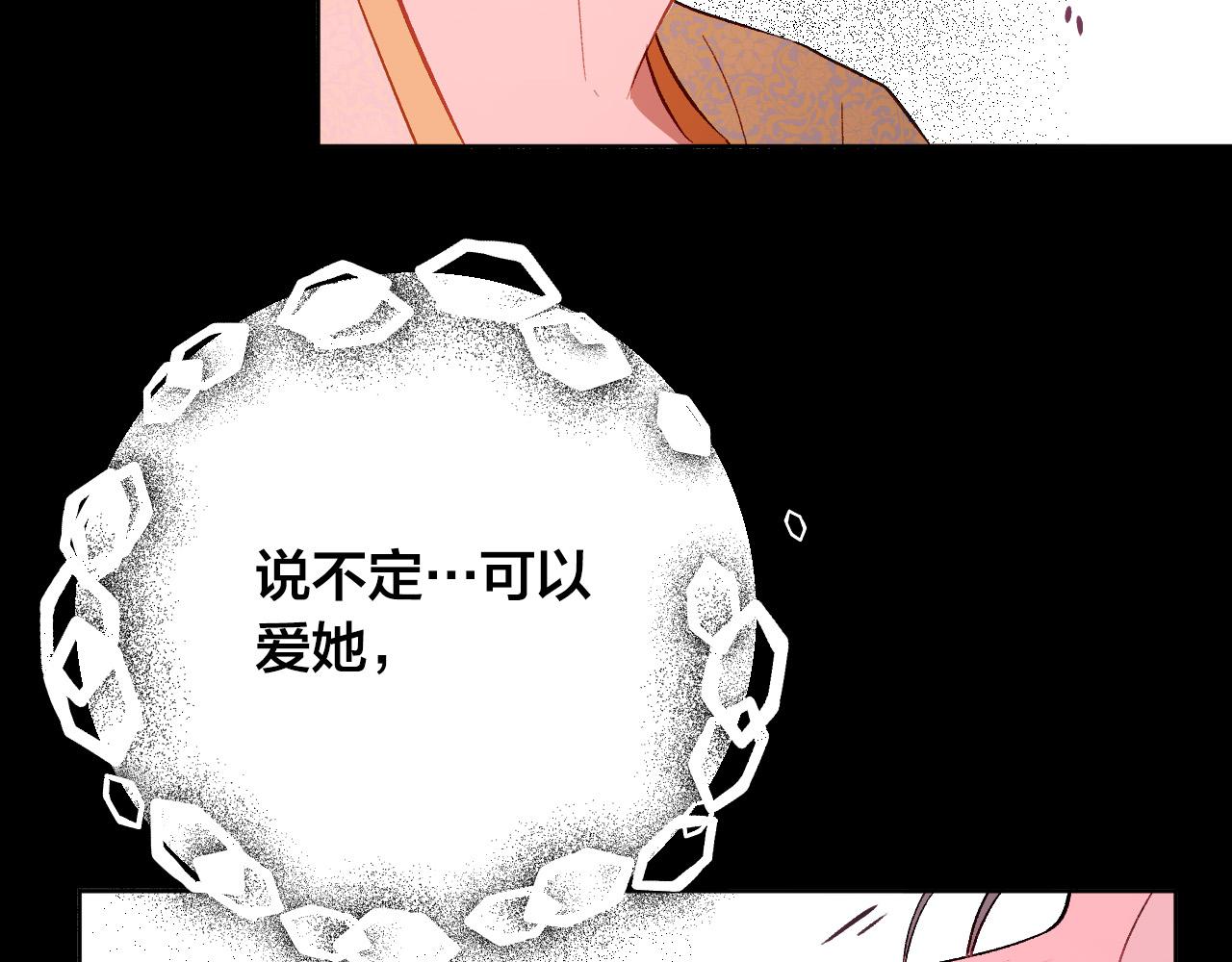 第99话 假如能重来&hellip;(1/3)-第79话