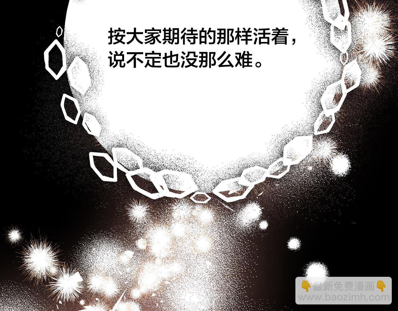 第99话 假如能重来&hellip;(1/3)-第79话