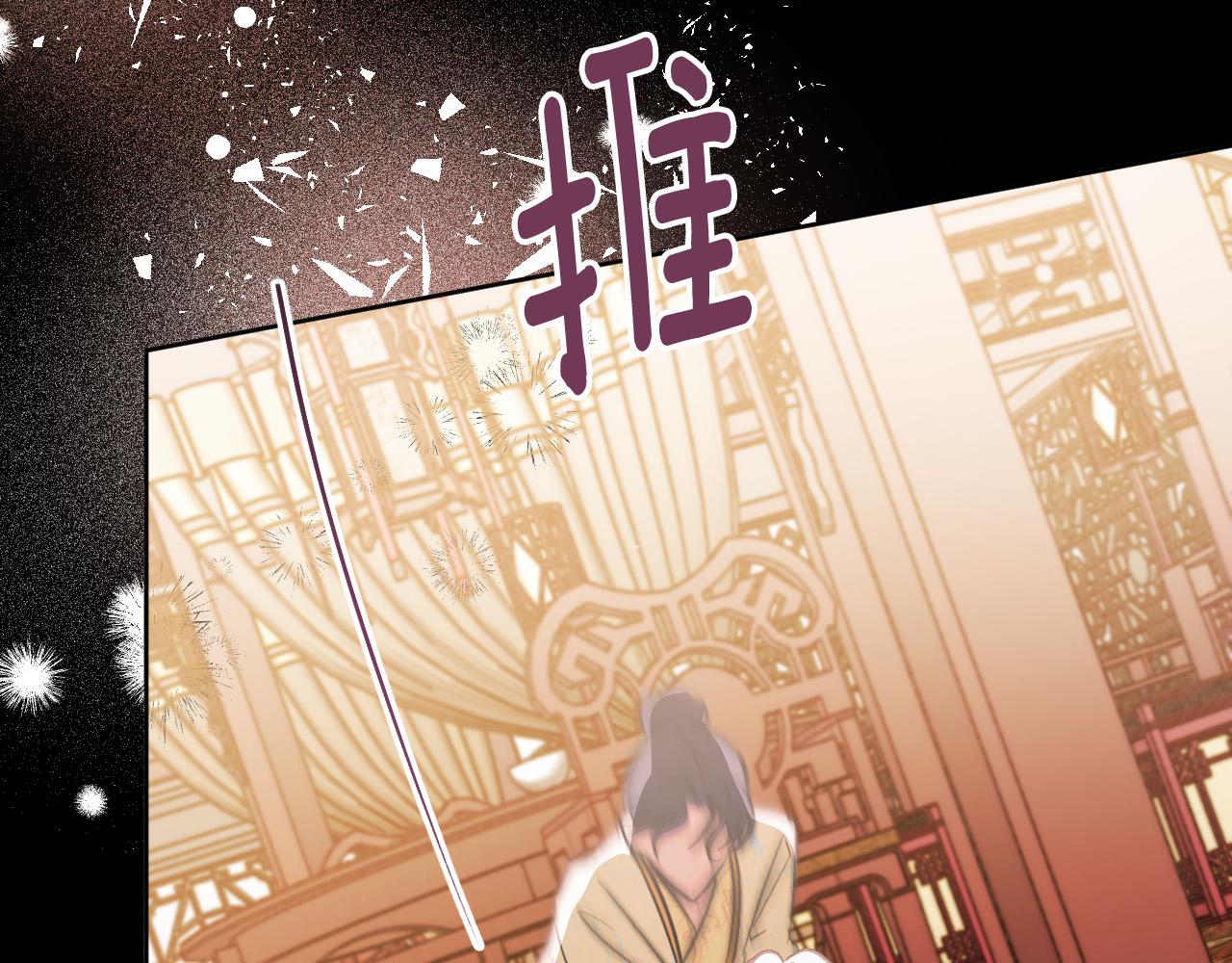 第99话 假如能重来&hellip;(1/3)-第79话