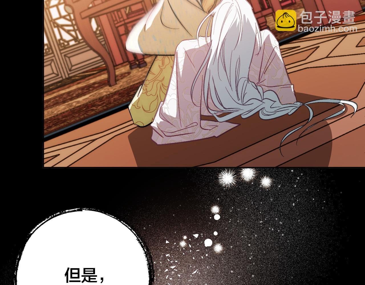 第99话 假如能重来&hellip;(1/3)-第79话