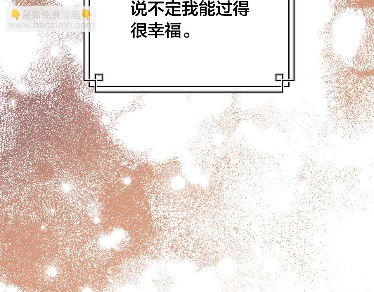 第99话 假如能重来&hellip;(1/3)-第79话