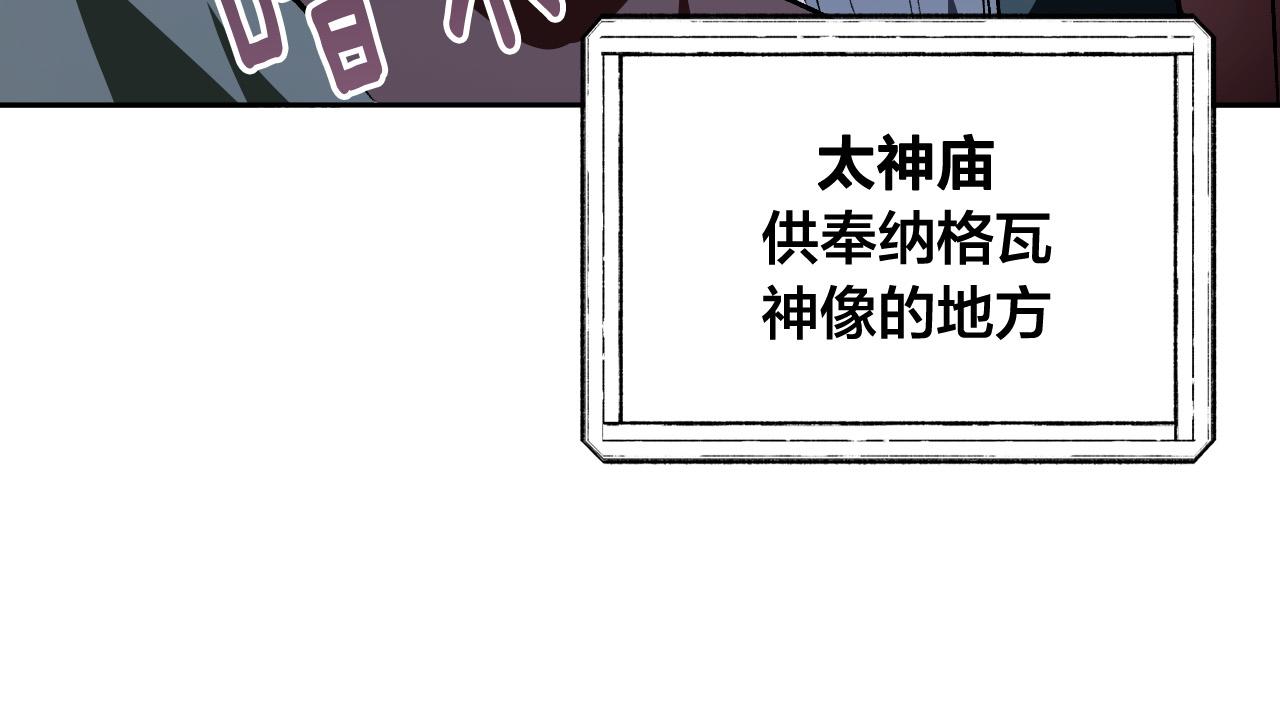 完结篇 女皇的后花园(1/5)-第81话