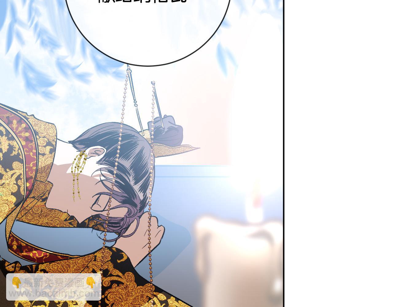 完结篇 女皇的后花园(1/5)-第81话