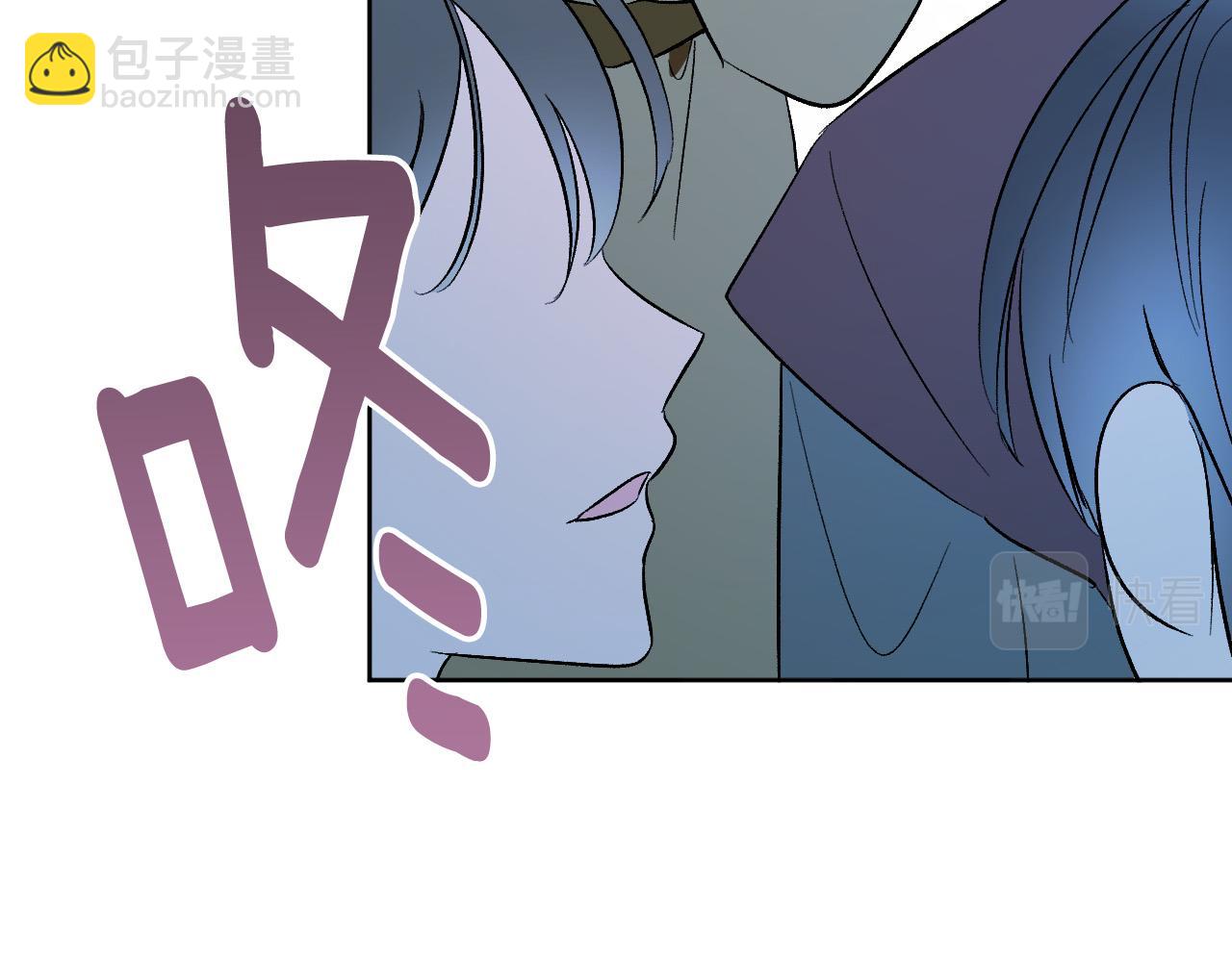 完结篇 女皇的后花园(1/5)-第81话