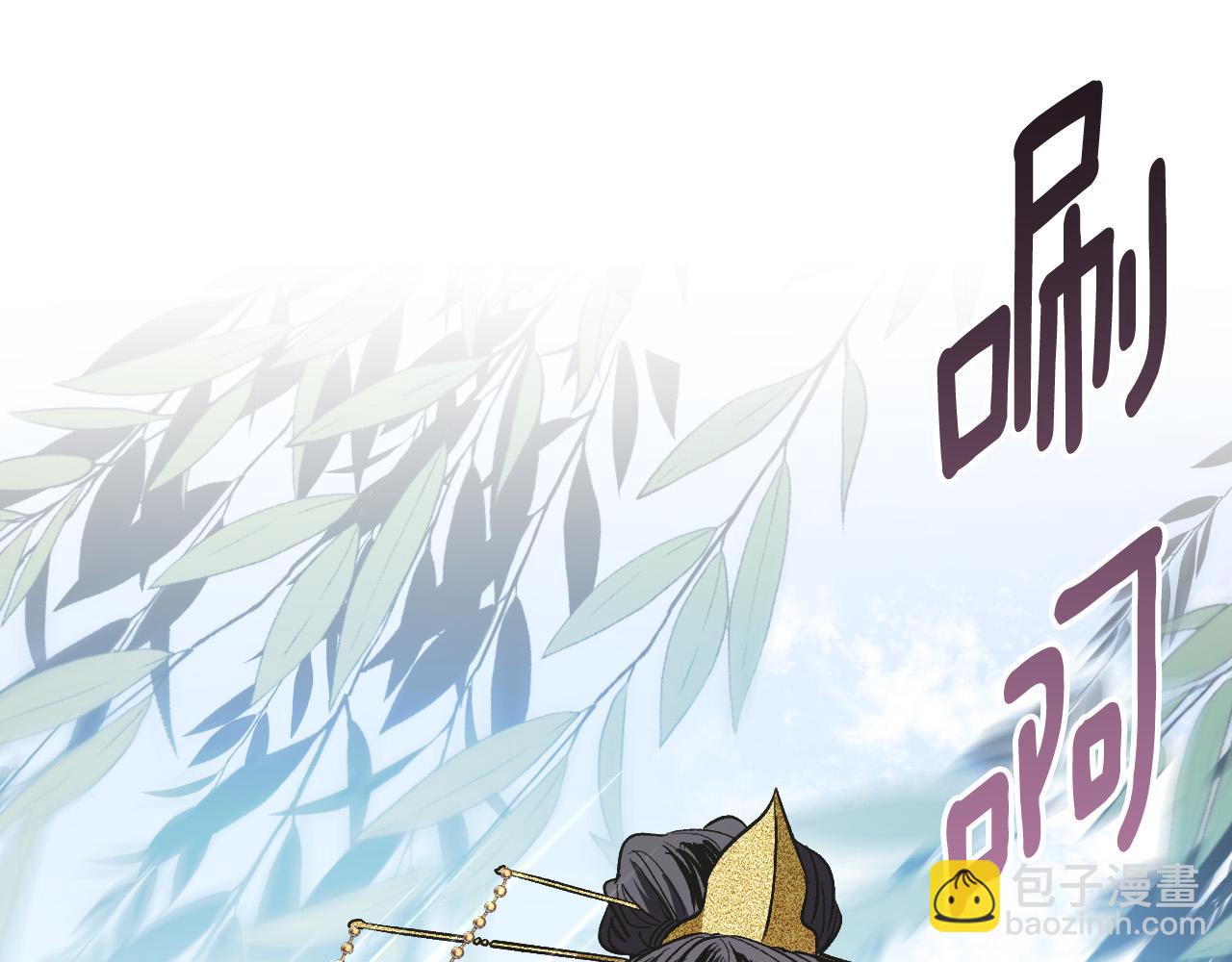 完结篇 女皇的后花园(1/5)-第81话