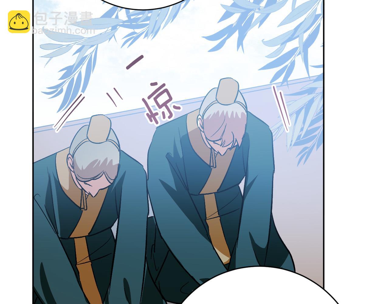 完结篇 女皇的后花园(1/5)-第81话