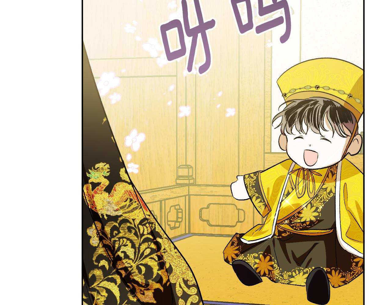 完结篇 女皇的后花园(1/5)-第81话