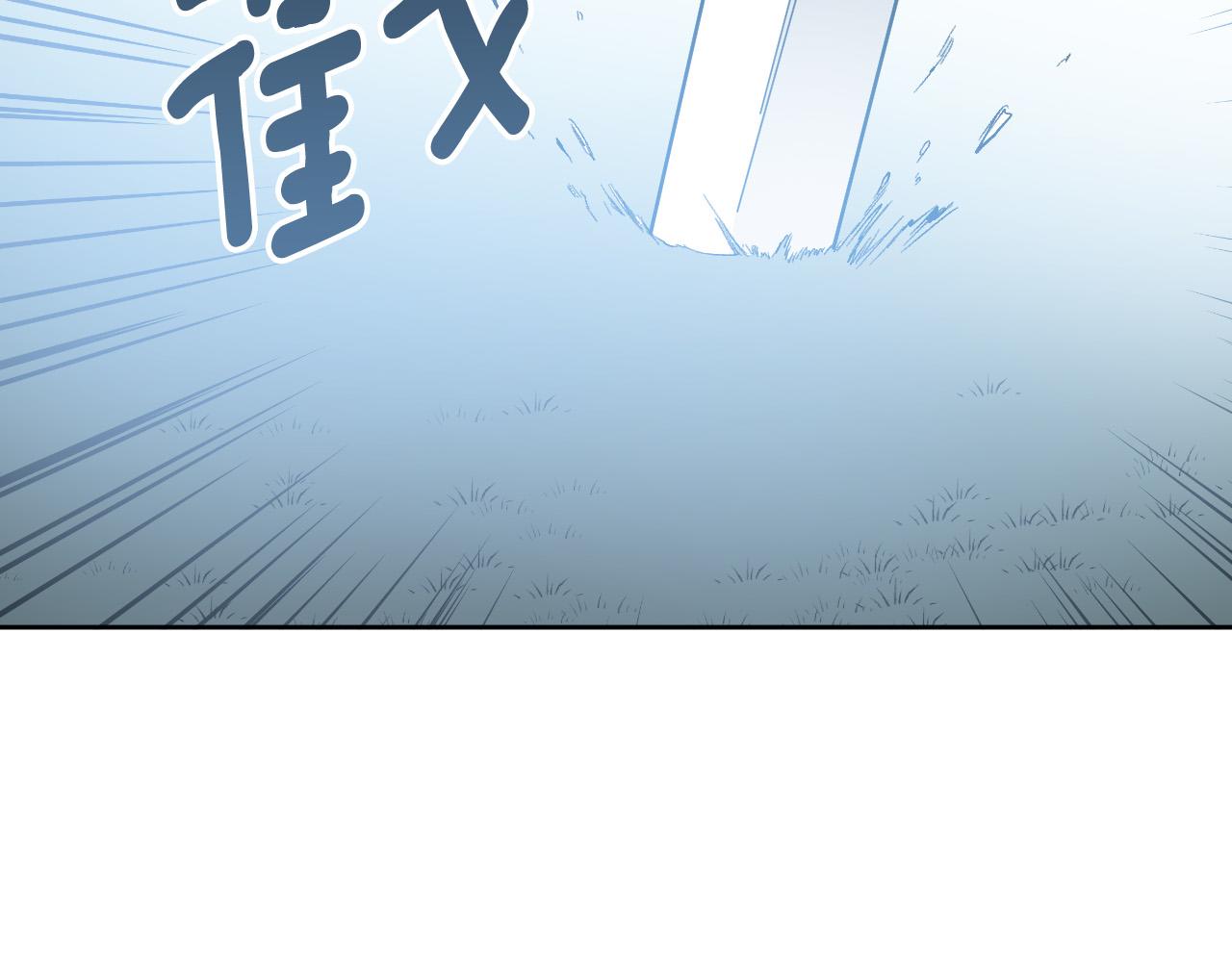 完结篇 女皇的后花园(1/5)-第81话